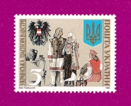 1992 N33 ����� ���������� �������� � �������
