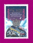 2000 N309 ����� ����������������� ����������� 50 ���