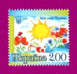 2012 N1245 ����� ��� ������� �������