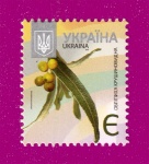 2013 N1323 ����� 8-�� �������� ������ � �������� �����