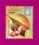 2015 N1477 ����� 8-�� �������� ������ F ��������� �����