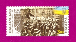 2017 N1554 ����� �������� ���������� ��������� 1917-2017
