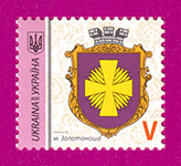 2020 N1850 ����� 9-� �������� ���� ���������� ������ V