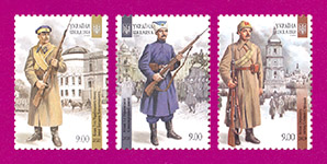 2020 N1862-1864 ����� ���������� ����� 1917-1921 �����