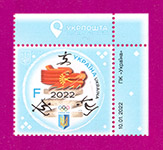 2022 ����� ������ ��������� � ������ ����� ���� �-�