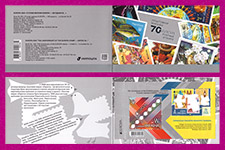 2026 N2244-2245 (b228) ������ N23 70 ��� ������ ������ CEPT